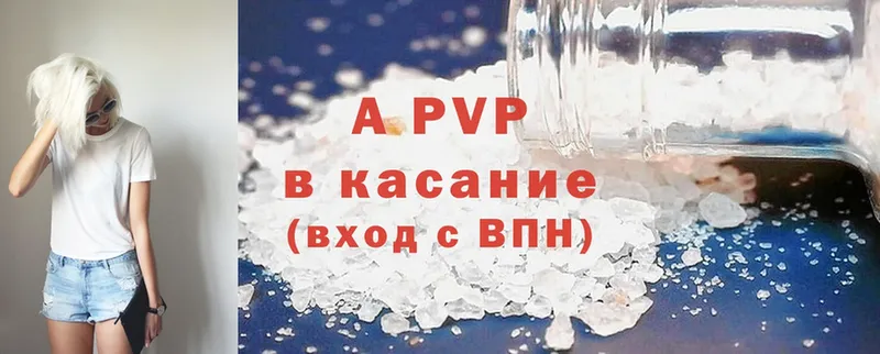 Альфа ПВП VHQ  Полярные Зори 