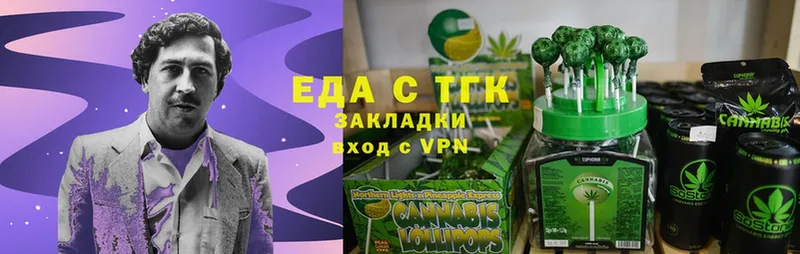 Cannafood марихуана  Полярные Зори 