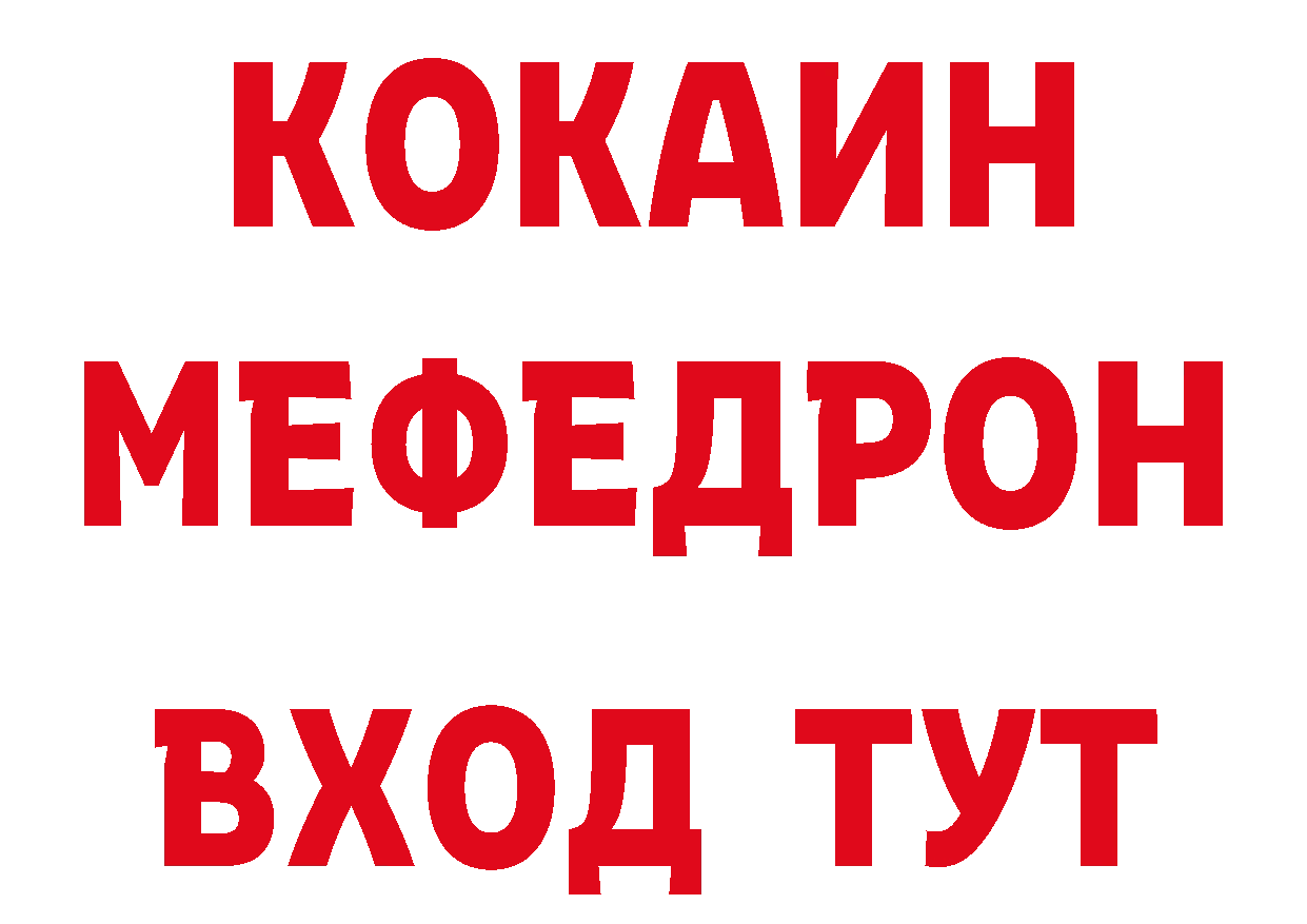 Бутират оксана как войти дарк нет mega Полярные Зори